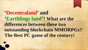 Decentraland and Earthlings land blockchain PC GAME MMORPGs